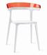 Luna Chairs from Papatya.