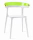 Luna Chairs from Papatya.